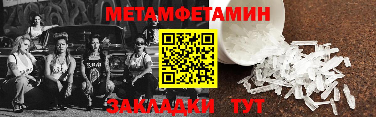 АМФ  Амфетамин VHQ  Вход с VPN  Сыктывкар 