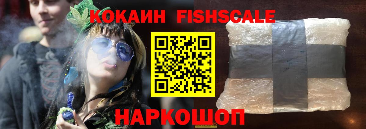 купить закладку  Cocaine 99%  Сыктывкар  Вход с VPN  Кокаин Боливия 