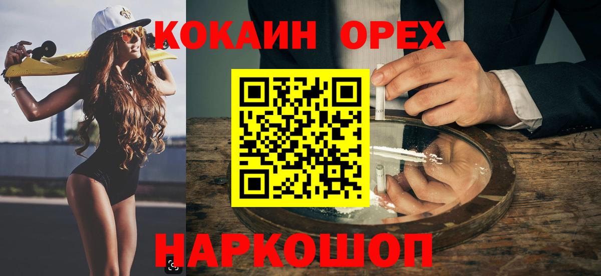 Cocaine 98% Сыктывкар