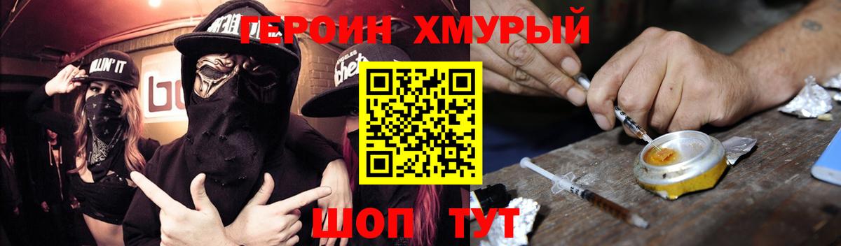 Вейп ТГК Сыктывкар