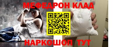 гашик Рыбинск
