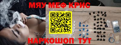 круглые Свободный