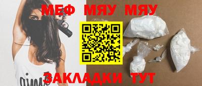 гашик Рыбинск