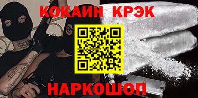 кокаин премиум Рязань