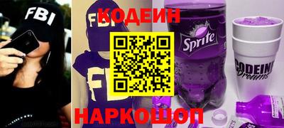 кокаин премиум Рязань