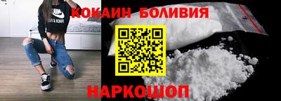 кокаин премиум Рязань