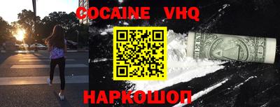 MDMA Premium VHQ Рузаевка
