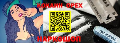 гашик Рыбинск