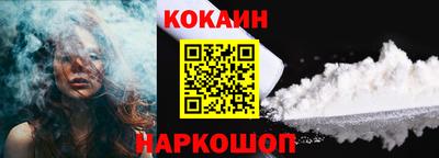 кокаин премиум Рязань