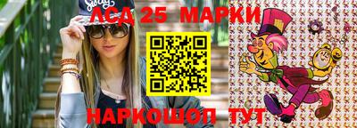 гашик Рыбинск