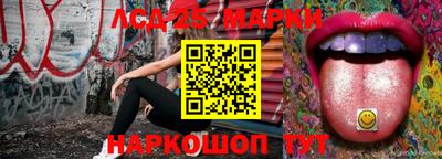гашик Рыбинск