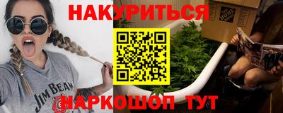 гашик Рыбинск