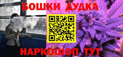 гашик Рыбинск
