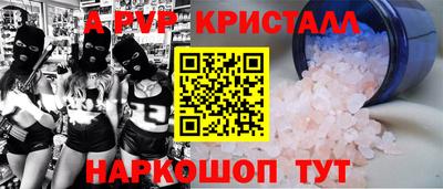 гашик Рыбинск