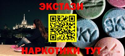 гашик Рыбинск