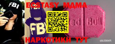 дурь Севастополь