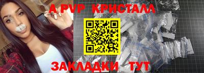 гашик Рыбинск