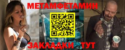 гашик Рыбинск