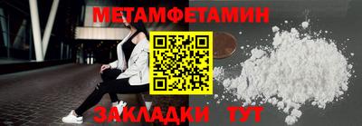 MDMA Premium VHQ Рузаевка