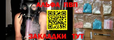 кокаин премиум Рязань