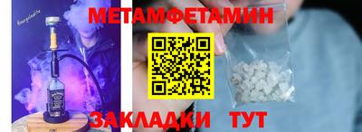 MDMA Premium VHQ Рузаевка