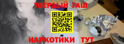 кокаин премиум Рязань