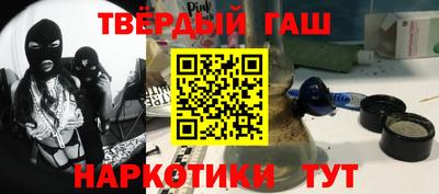 гашик Рыбинск