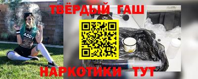 гашик Рыбинск