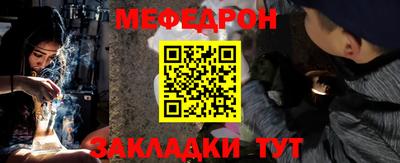 гашик Рыбинск