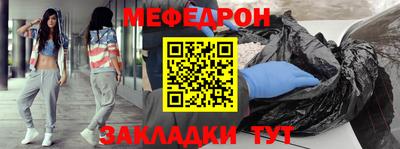 гашик Рыбинск