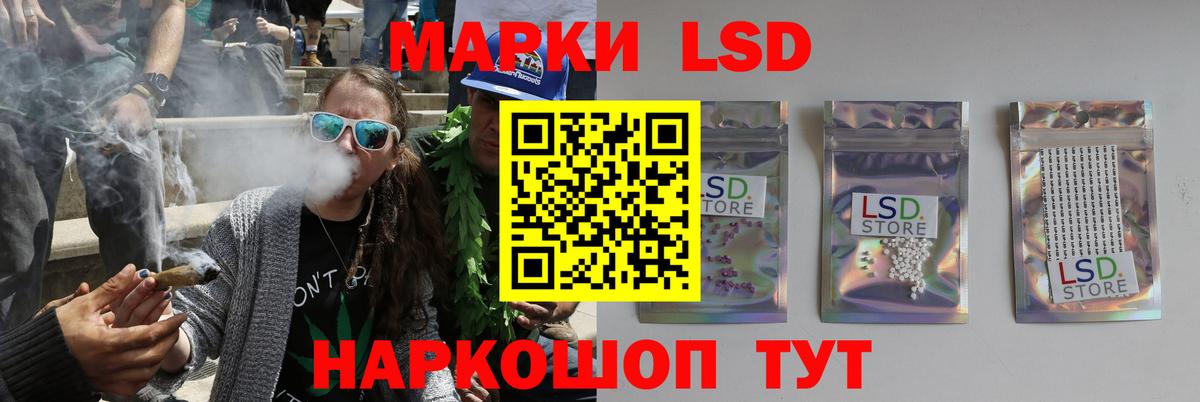 ЛСД экстази ecstasy Сыктывкар