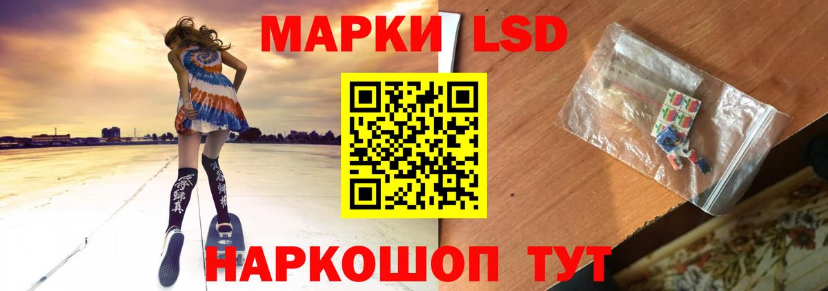 LSD-25 экстази ecstasy  Вход с VPN  LSD-25 экстази  ЛСД экстази ecstasy  Сыктывкар 