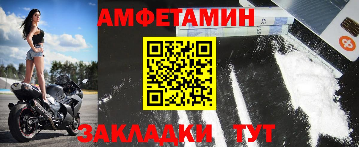 Сыктывкар  Метамфетамин винт  Метамфетамин винт  Вход с VPN 