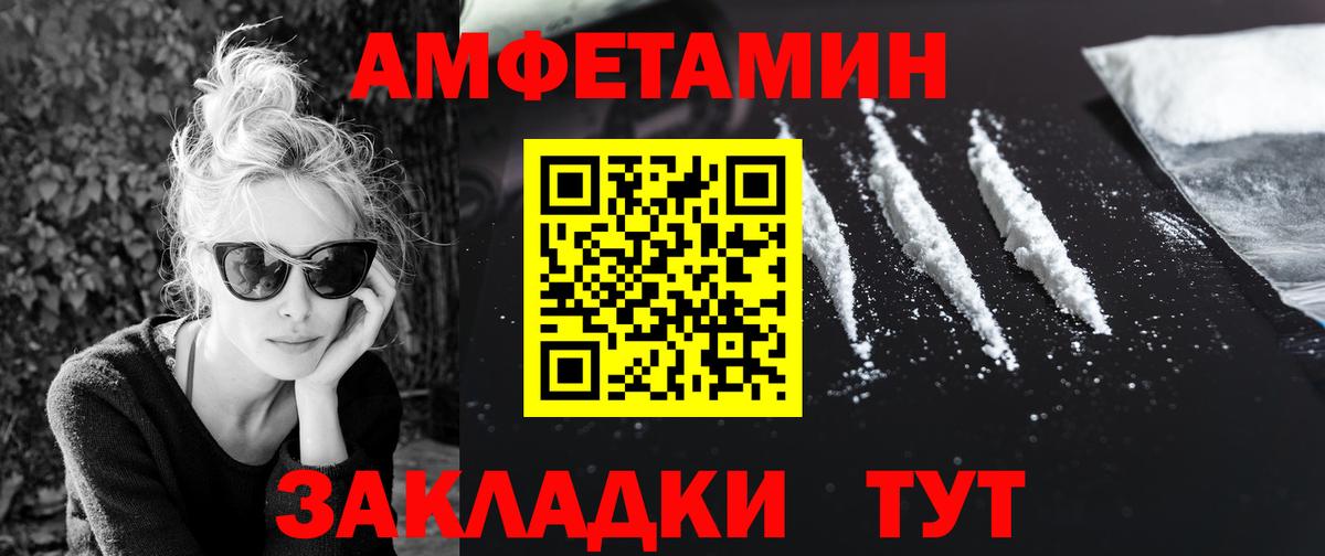 Первитин винт Сыктывкар