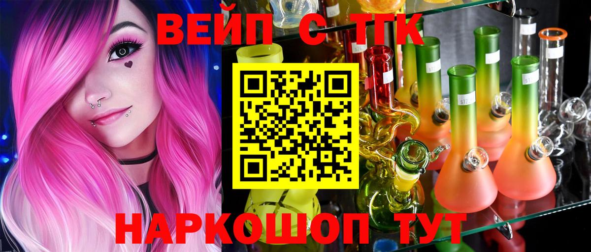 Марихуана  ГАШИШ  Cocaine  Cocaine  А ПВП СОЛЬ кристаллы  Сыктывкар  МЕФ   Вход с VPN 