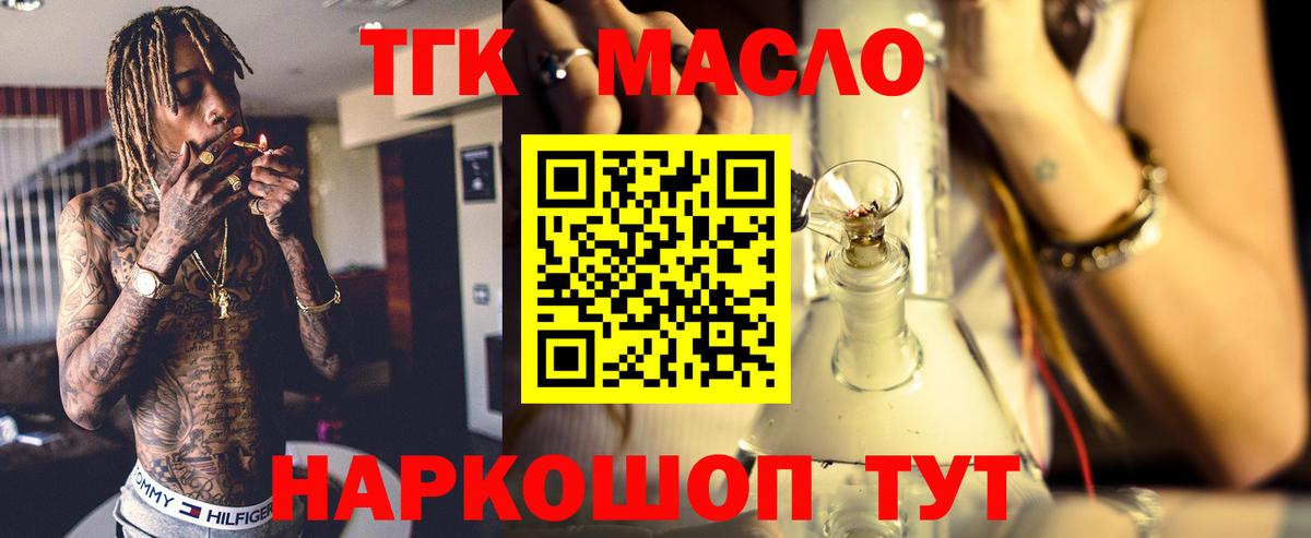 Дистиллят ТГК концентрат Сыктывкар