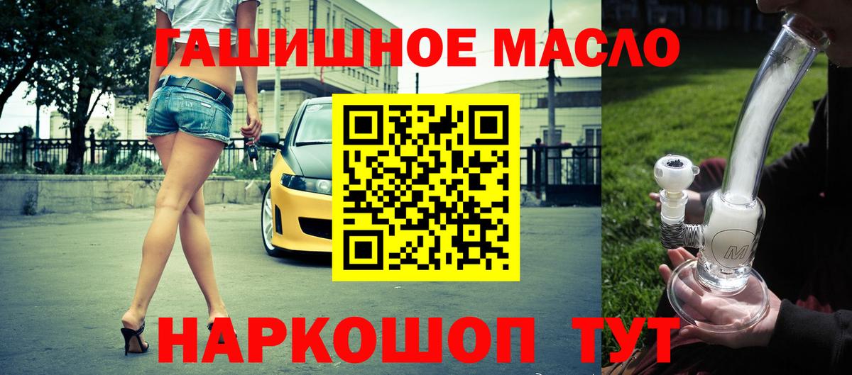 Сыктывкар  ТГК Wax  Вход с VPN 