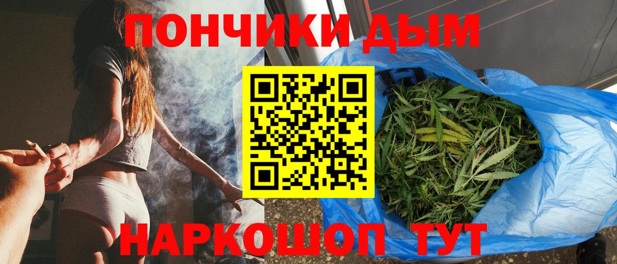Сыктывкар  Конопля конопля  Марихуана ГИДРОПОН  Шишки марихуана планчик  Вход с VPN 